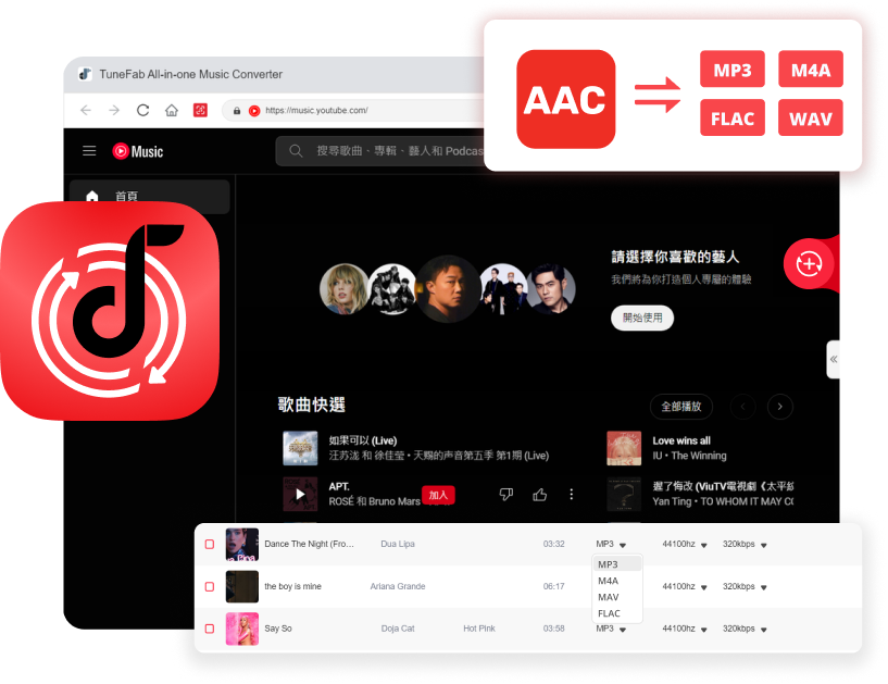 TuneFab YouTube Music 轉檔器