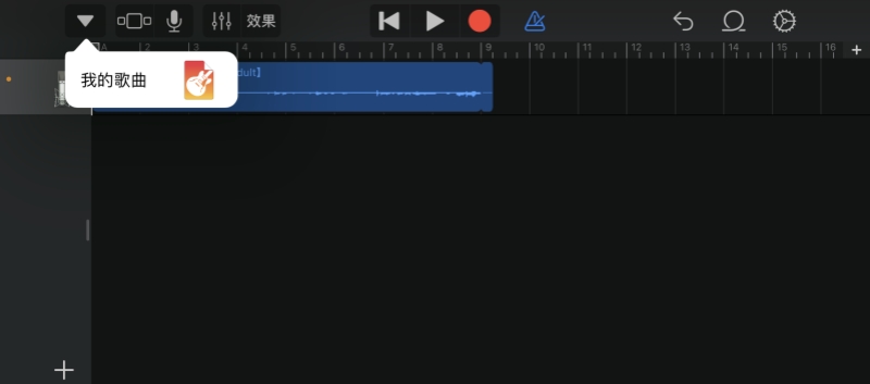 GarageBand 製作並儲存蘋果音樂鈴聲