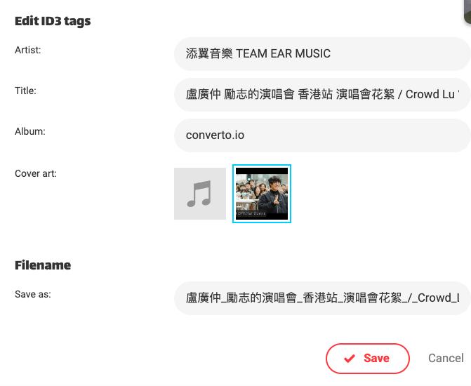 在 Converto 編輯 ID3 標籤