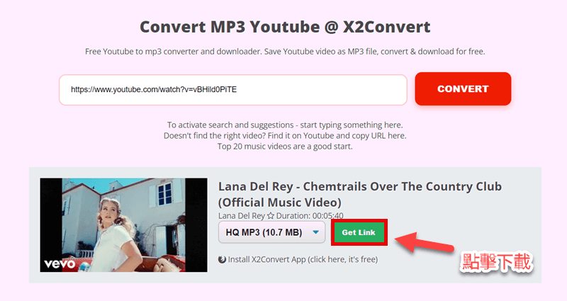 X2Convert 下載 YT 音樂