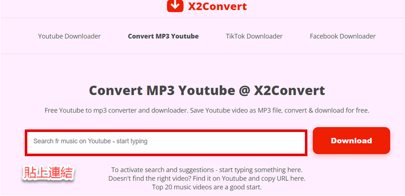 x2convert 工具主介面 