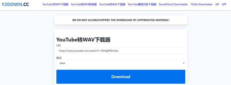 y2down.cc 轉換 YouTube 為 WAV