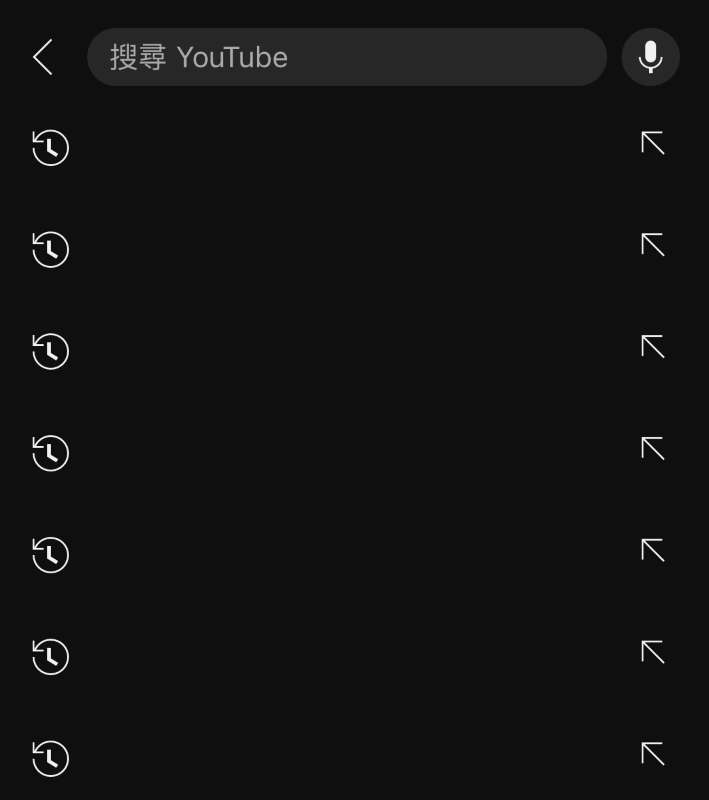 前往 YouTube 音樂辨識介面