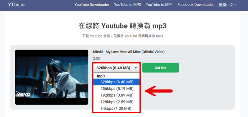 YT5S 線上下載 YouTube MP3